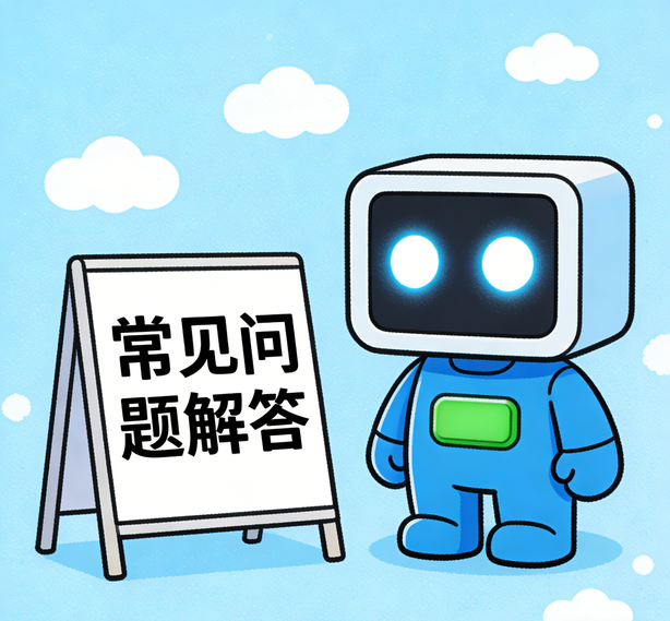 厦门优贝注册常见问题
